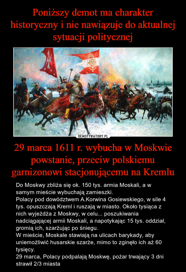 Poniższy demot ma charakter historyczny i nie nawiązuje do aktualnej sytuacji politycznej 29 marca 1611 r. wybucha w Moskwie powstanie, przeciw polskiemu garnizonowi stacjonującemu na Kremlu