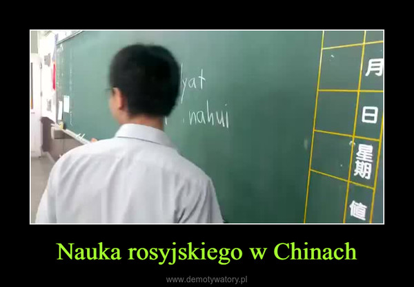 Nauka rosyjskiego w Chinach –  