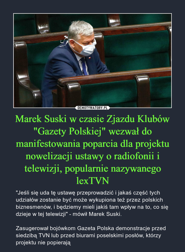 Marek Suski w czasie Zjazdu Klubów "Gazety Polskiej" wezwał do manifestowania poparcia dla projektu nowelizacji ustawy o radiofonii i telewizji, popularnie nazywanego lexTVN