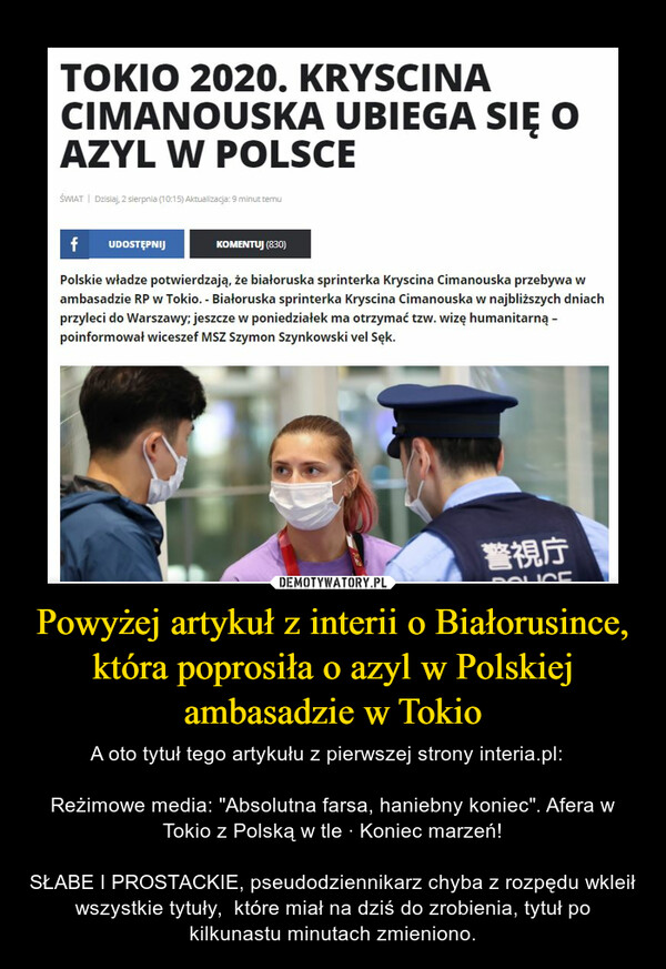 Powyżej artykuł z interii o Białorusince, która poprosiła o azyl w Polskiej ambasadzie w Tokio