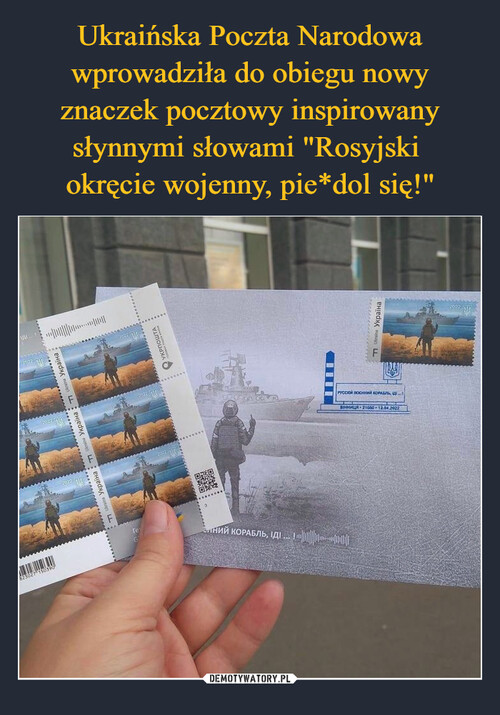 Ukraińska Poczta Narodowa wprowadziła do obiegu nowy znaczek pocztowy inspirowany słynnymi słowami "Rosyjski 
okręcie wojenny, pie*dol się!"